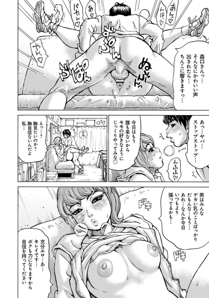 Happy Taputapu Sour