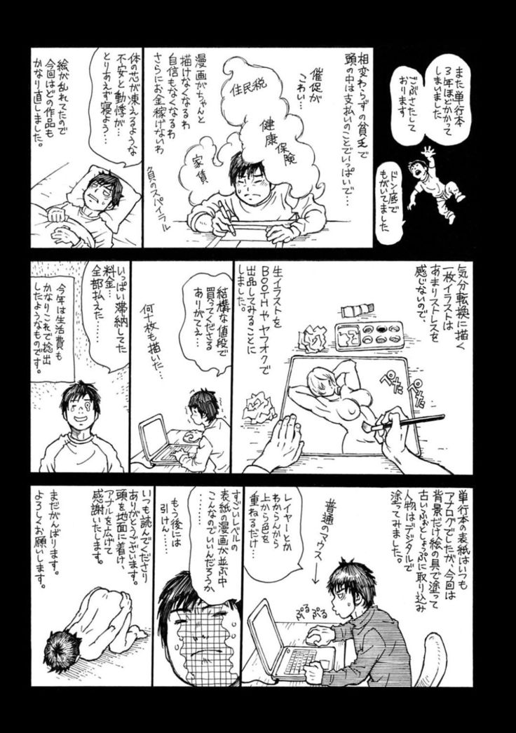 Happy Taputapu Sour