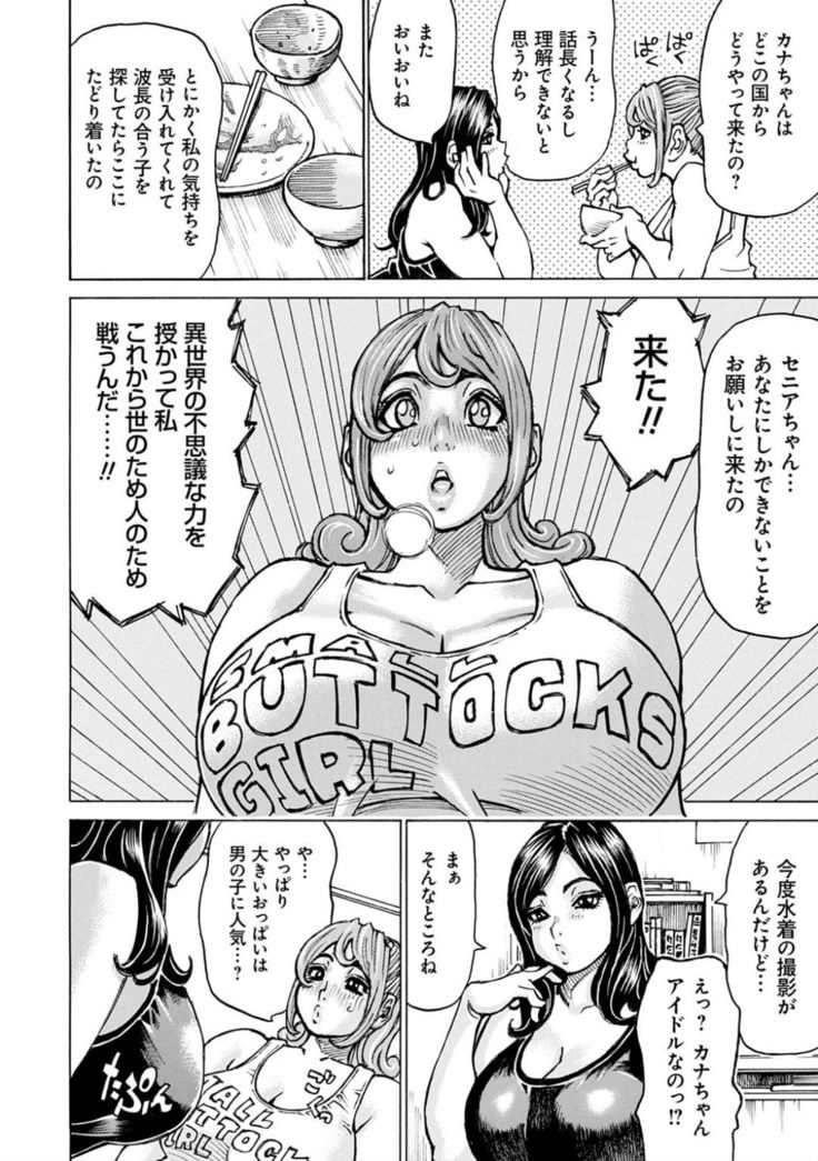 Happy Taputapu Sour