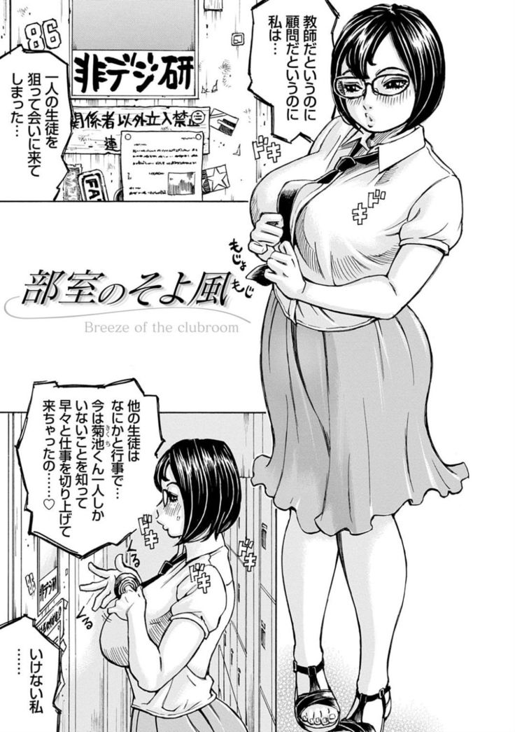 Happy Taputapu Sour