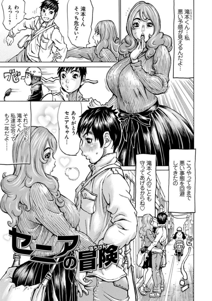 Happy Taputapu Sour