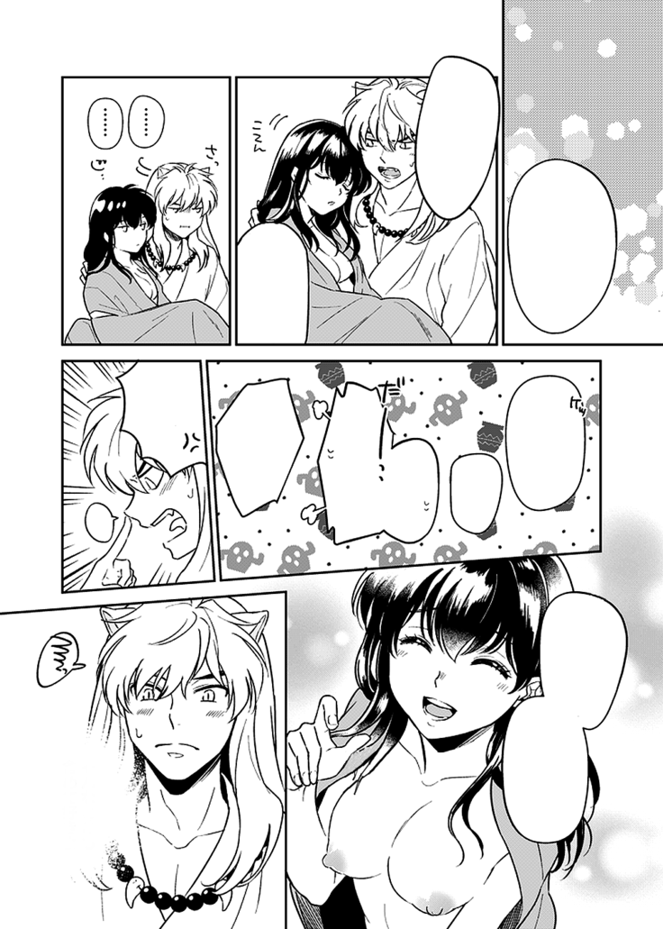 Kiyoki Ippyou o Onegaishimasu