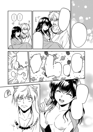 Kiyoki Ippyou o Onegaishimasu