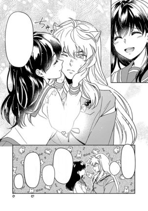 Kiyoki Ippyou o Onegaishimasu