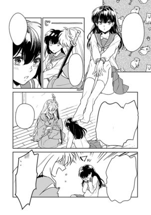 Kiyoki Ippyou o Onegaishimasu