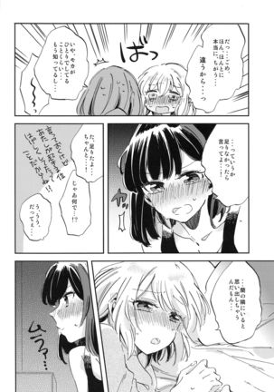 Image 8836203