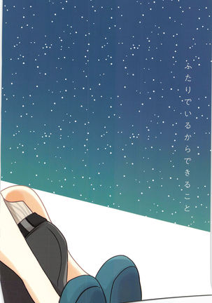 Hutari de Irukara Dekiru Koto Page #37