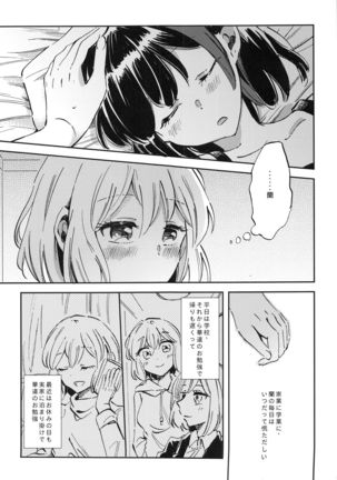 Image 8836198