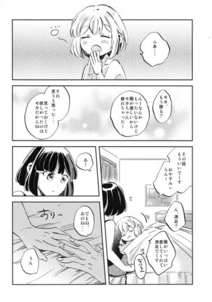 Hutari de Irukara Dekiru Koto Page #34