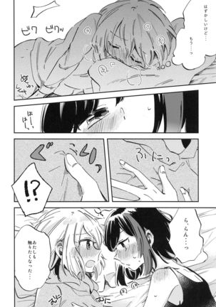 Image 8836207