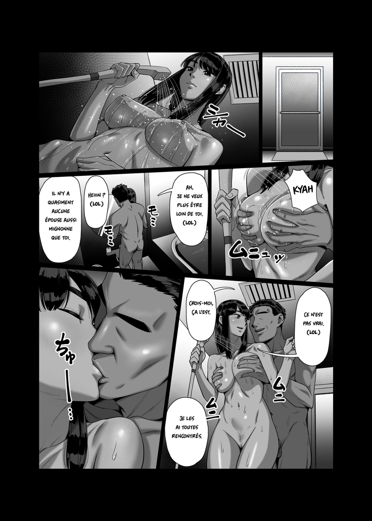 Tsuma o Dakaseru Otto-tachi | Husbands Who Let Their Wives Sleep Around