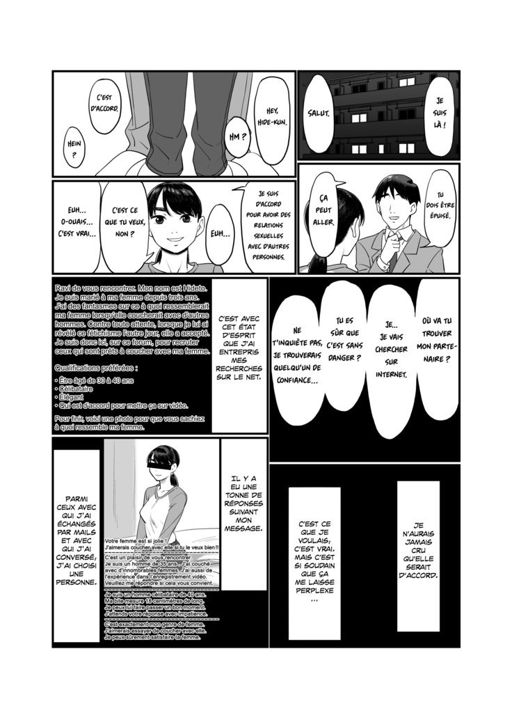 Tsuma o Dakaseru Otto-tachi | Husbands Who Let Their Wives Sleep Around