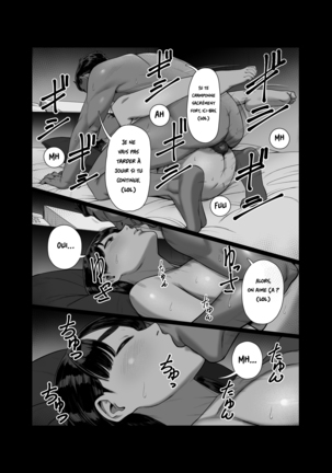 Tsuma o Dakaseru Otto-tachi | Husbands Who Let Their Wives Sleep Around Page #17