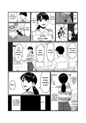 Tsuma o Dakaseru Otto-tachi | Husbands Who Let Their Wives Sleep Around - Page 4