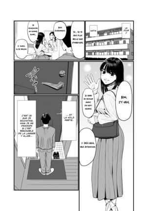 Tsuma o Dakaseru Otto-tachi | Husbands Who Let Their Wives Sleep Around Page #9