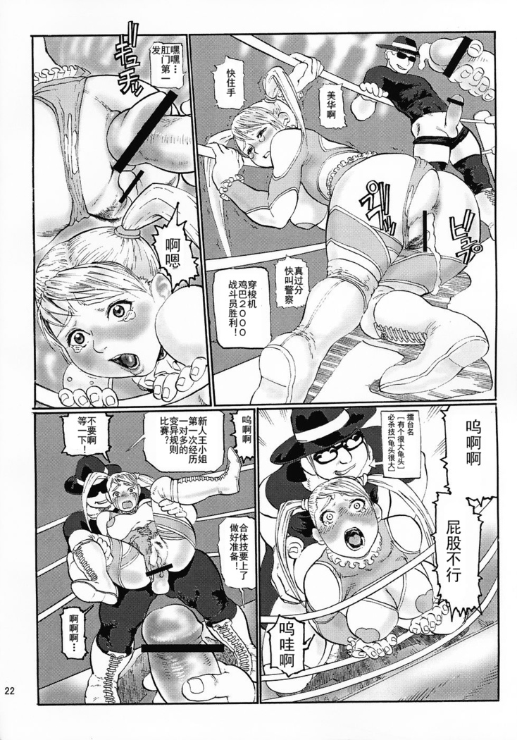 Shiri Matsuri