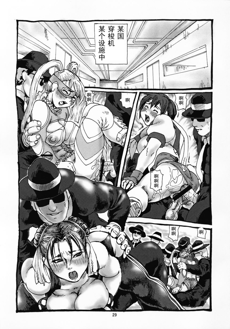Shiri Matsuri