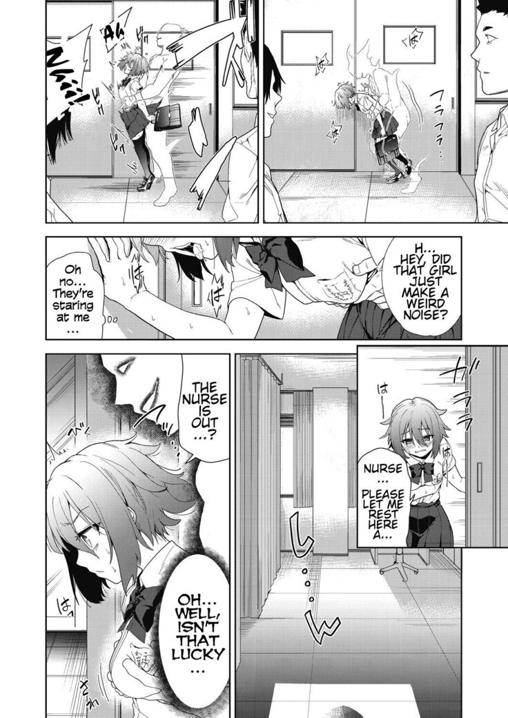 Ryoujoku Rensa | Chain of Defilement Ch. 1