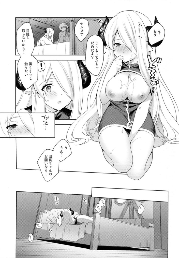 Danchou-chan, Shichaokka