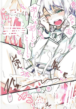 Image 3476880