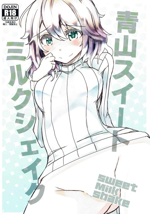 Image 3476872