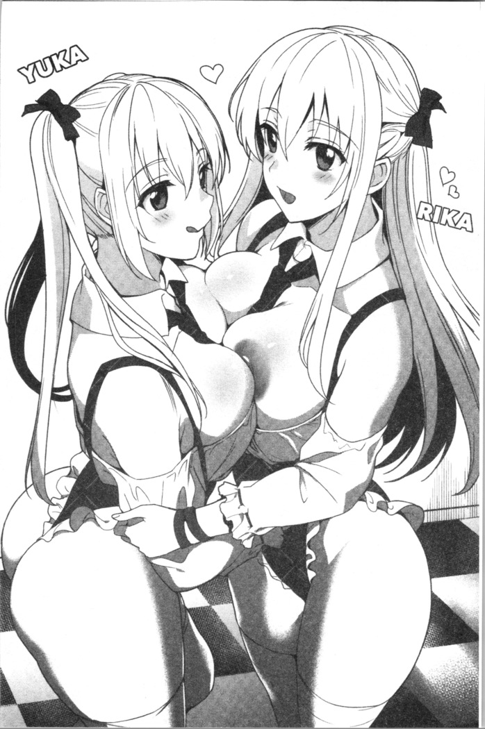 いもうとコレクションH
