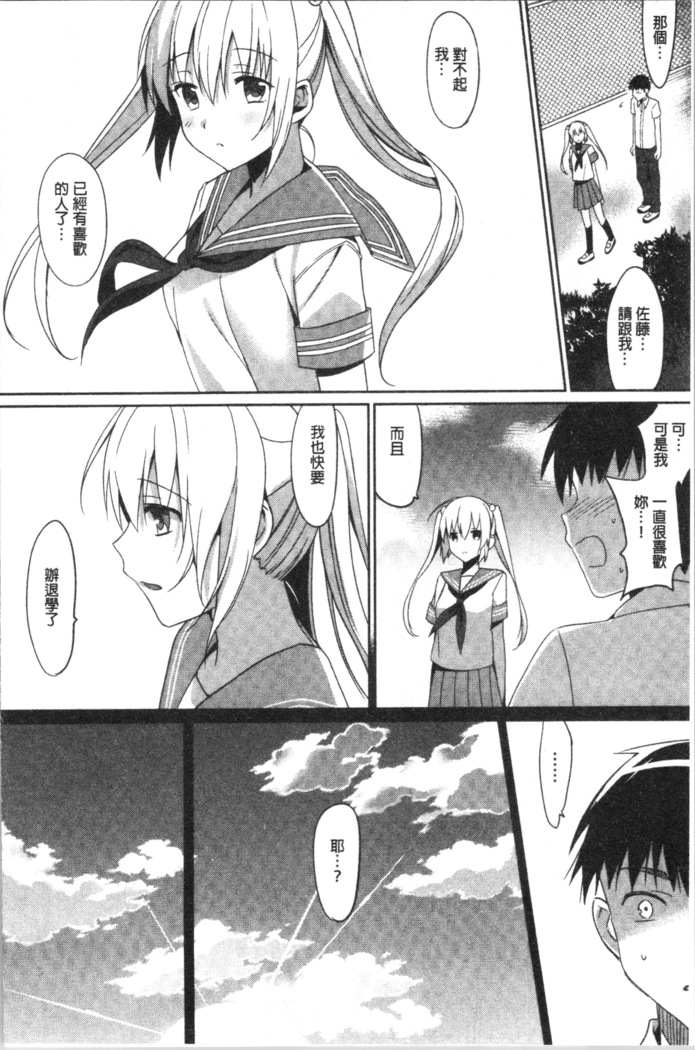 いもうとコレクションH