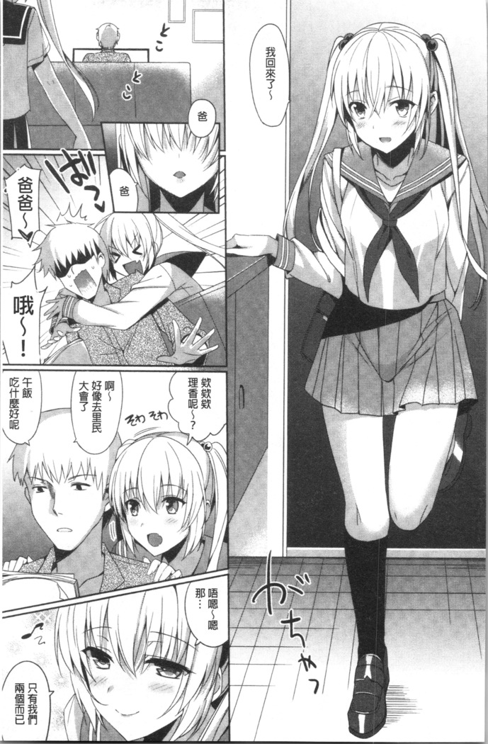 いもうとコレクションH