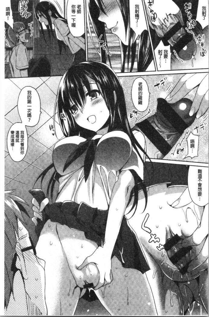 いもうとコレクションH