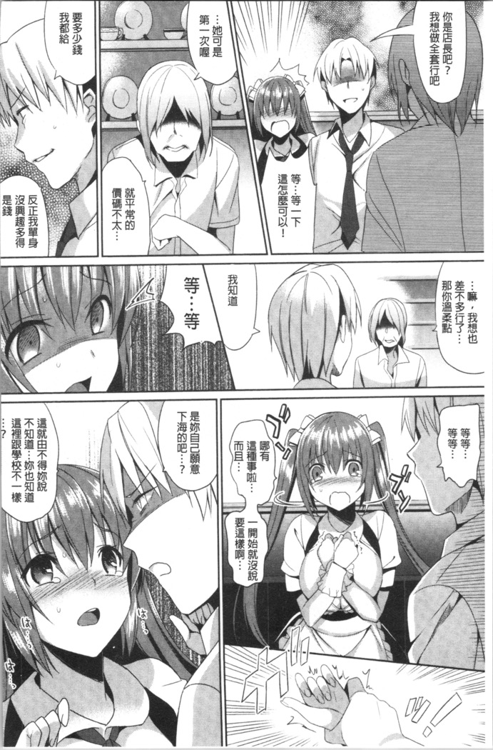 いもうとコレクションH