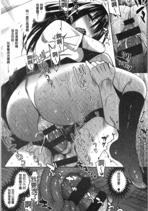 いもうとコレクションH Page #182
