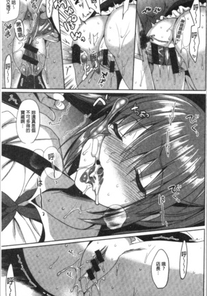 いもうとコレクションH Page #158