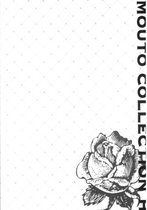 いもうとコレクションH Page #161