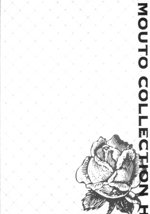 いもうとコレクションH Page #73