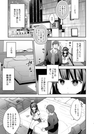 Image 6968678