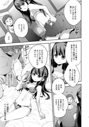 Image 6968680