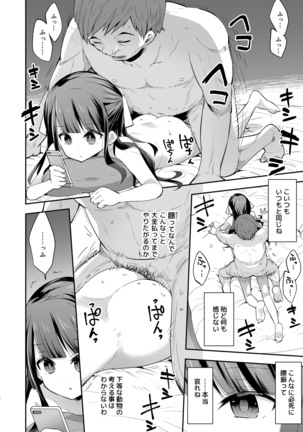 Image 6968677
