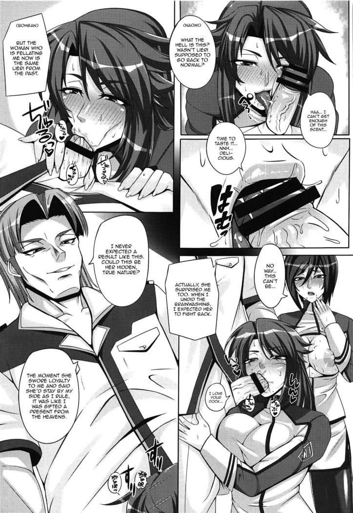 Bijin Shikan no Matsuro - Beautiful Officer's Fate