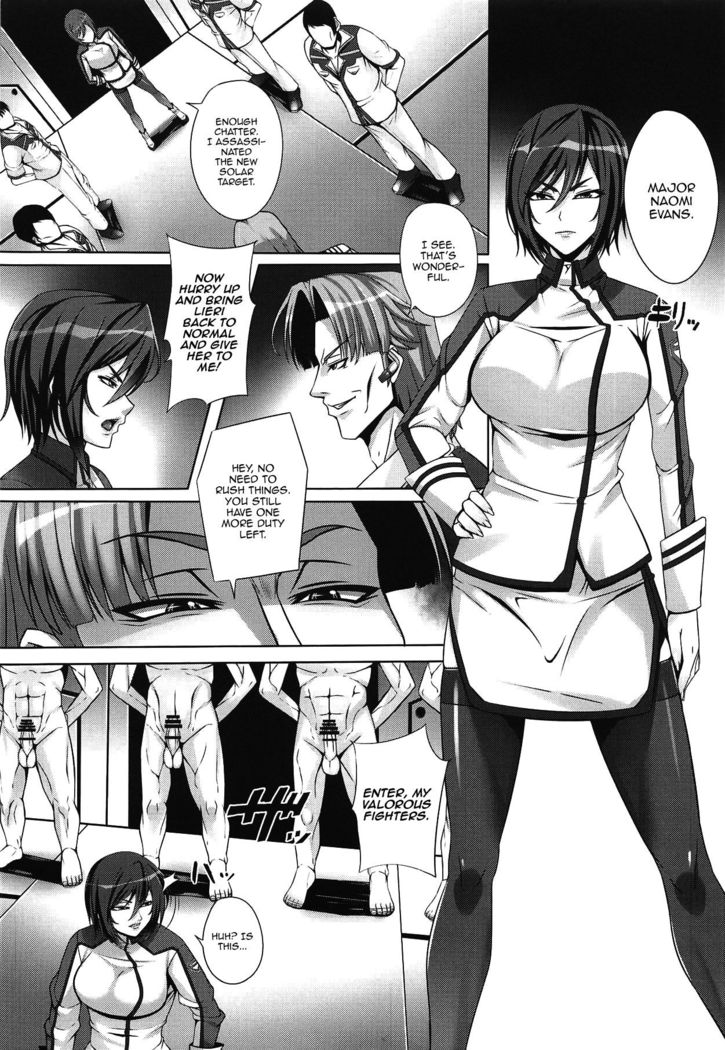 Bijin Shikan no Matsuro - Beautiful Officer's Fate