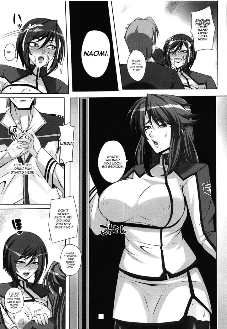 Bijin Shikan no Matsuro - Beautiful Officer's Fate