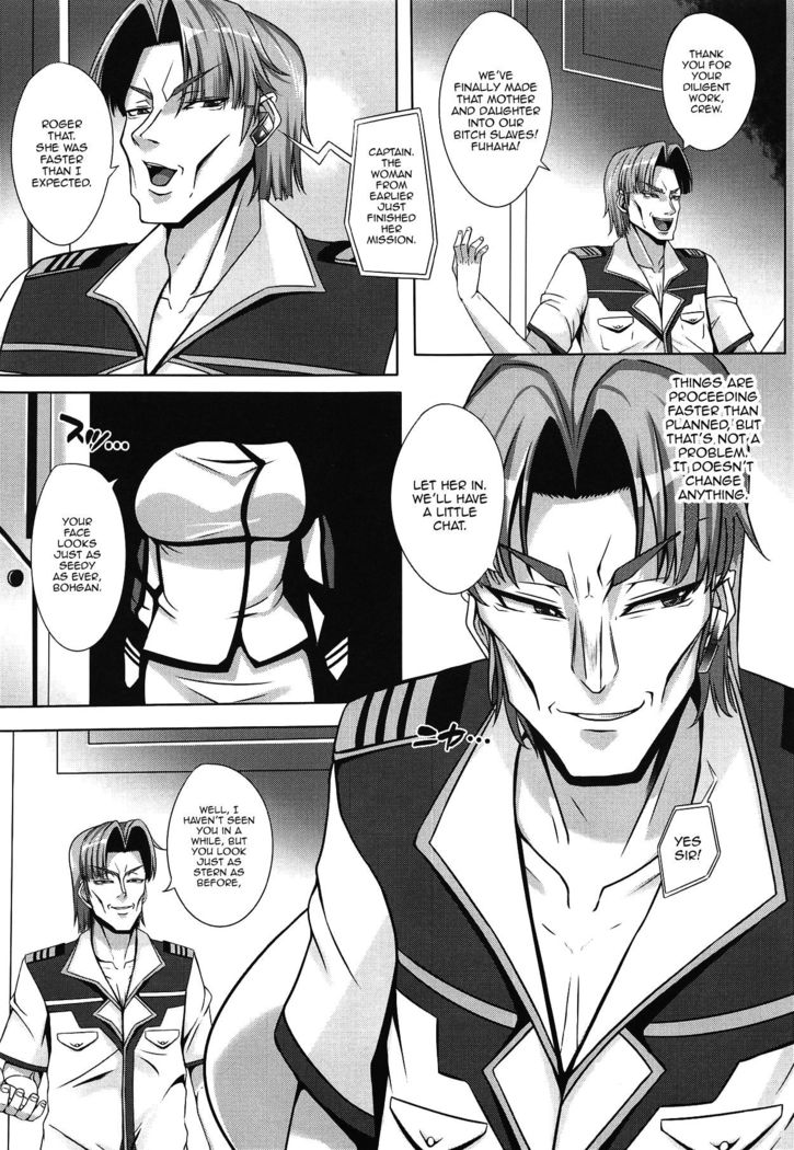 Bijin Shikan no Matsuro - Beautiful Officer's Fate