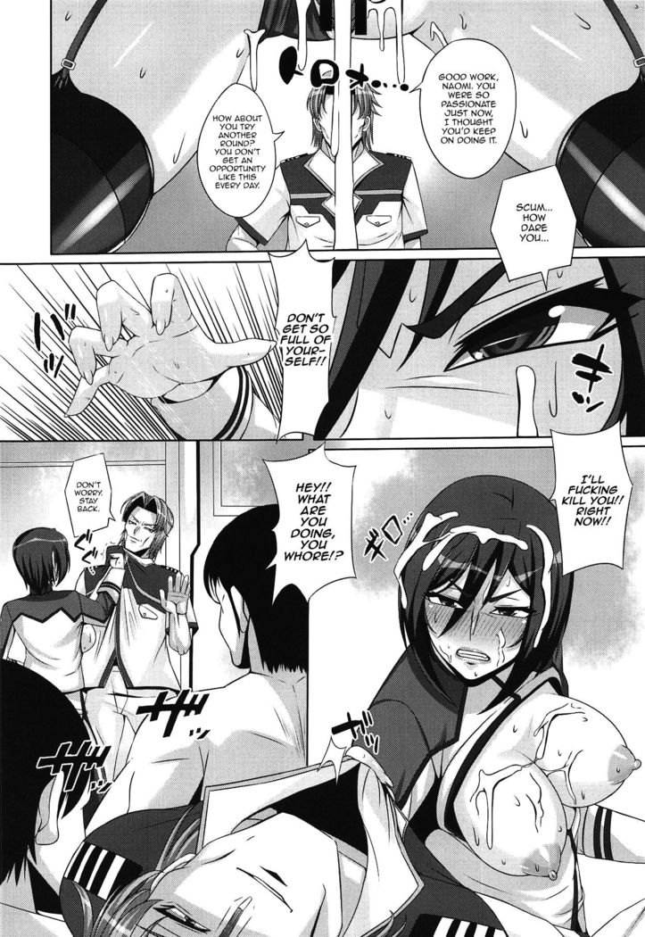 Bijin Shikan no Matsuro - Beautiful Officer's Fate
