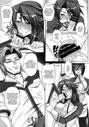 Bijin Shikan no Matsuro - Beautiful Officer's Fate Page #16
