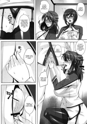 Bijin Shikan no Matsuro - Beautiful Officer's Fate Page #15