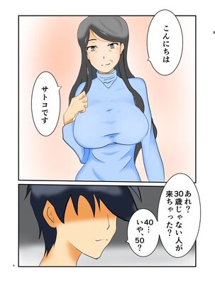 Image 12341380