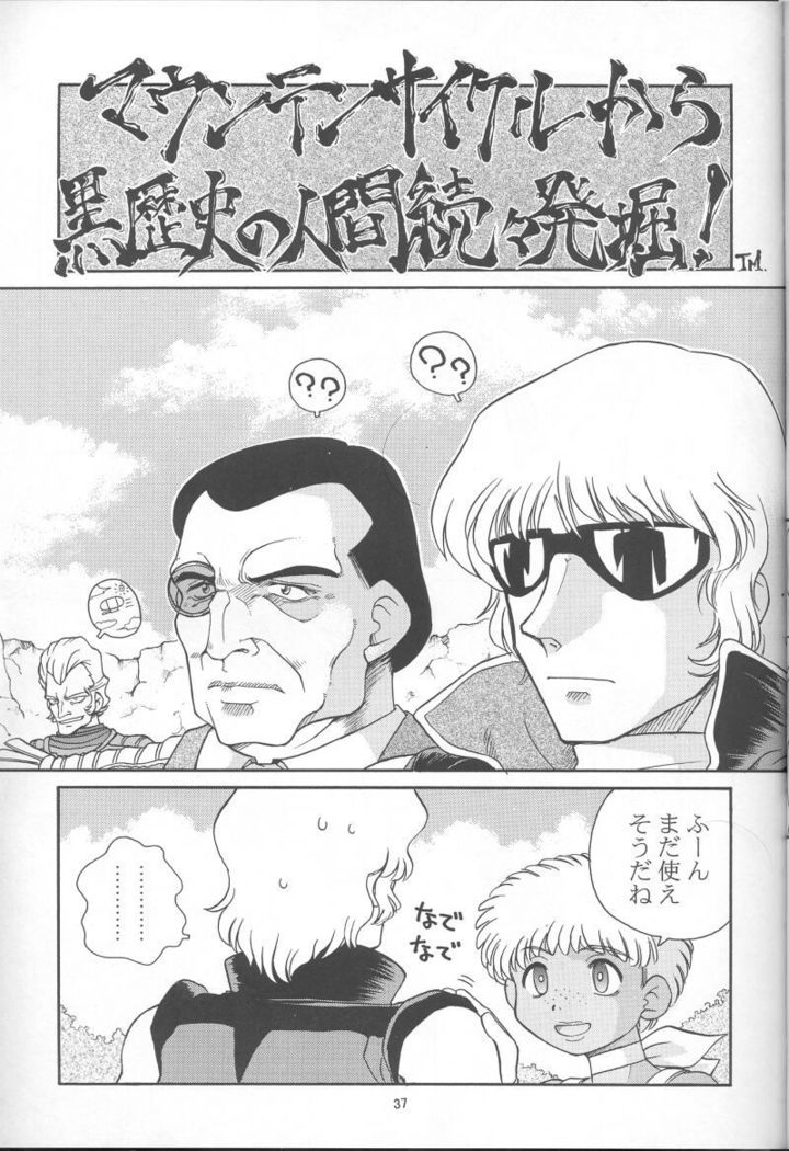GIII - Gundam Generation Girls