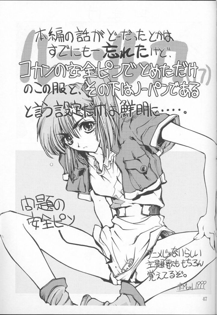 GIII - Gundam Generation Girls