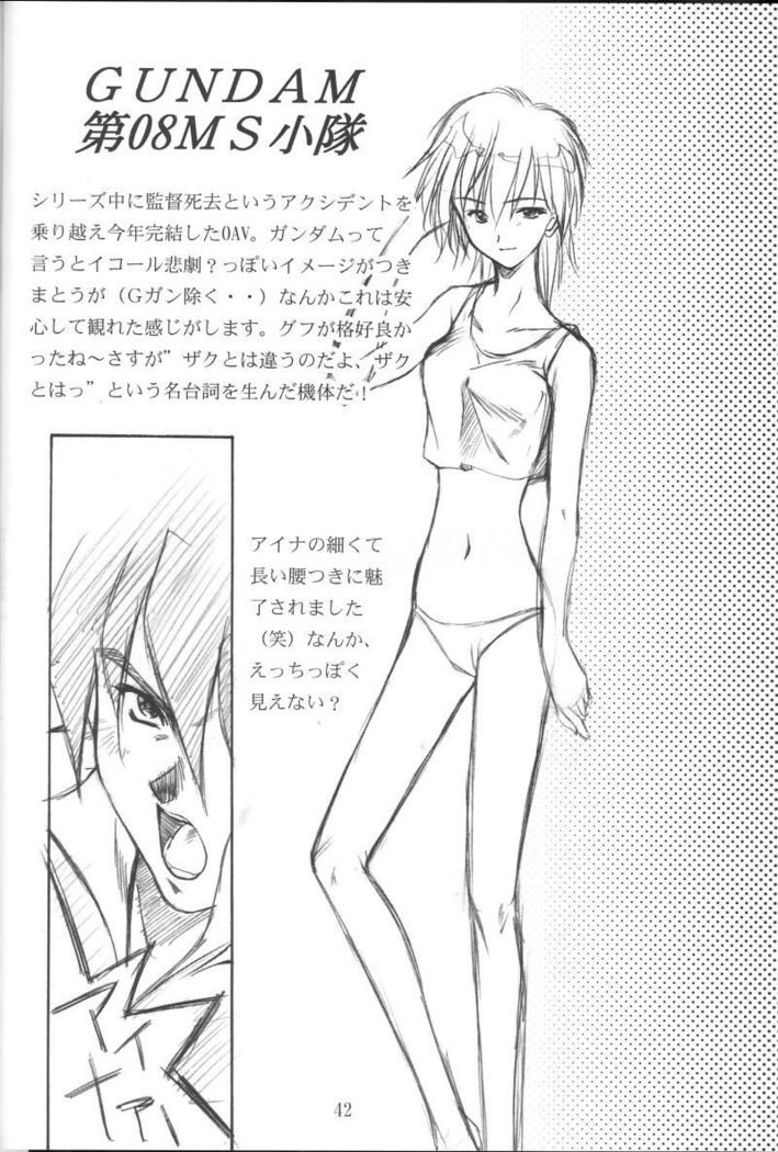 GIII - Gundam Generation Girls