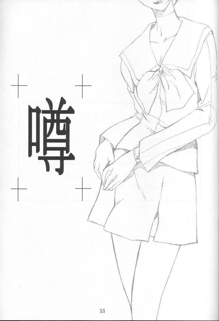 GIII - Gundam Generation Girls
