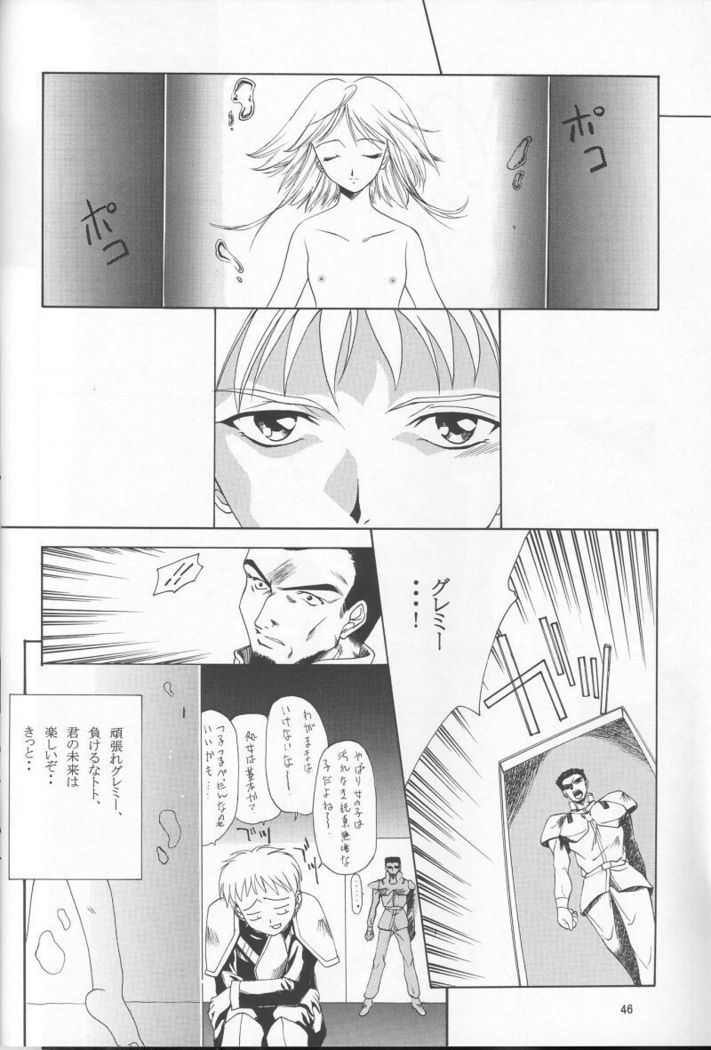 GIII - Gundam Generation Girls